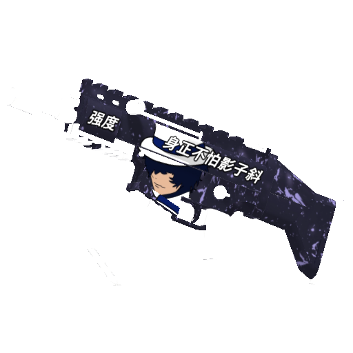 Ichiban